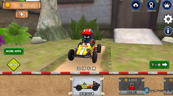 迷你登山赛车手游免费下载