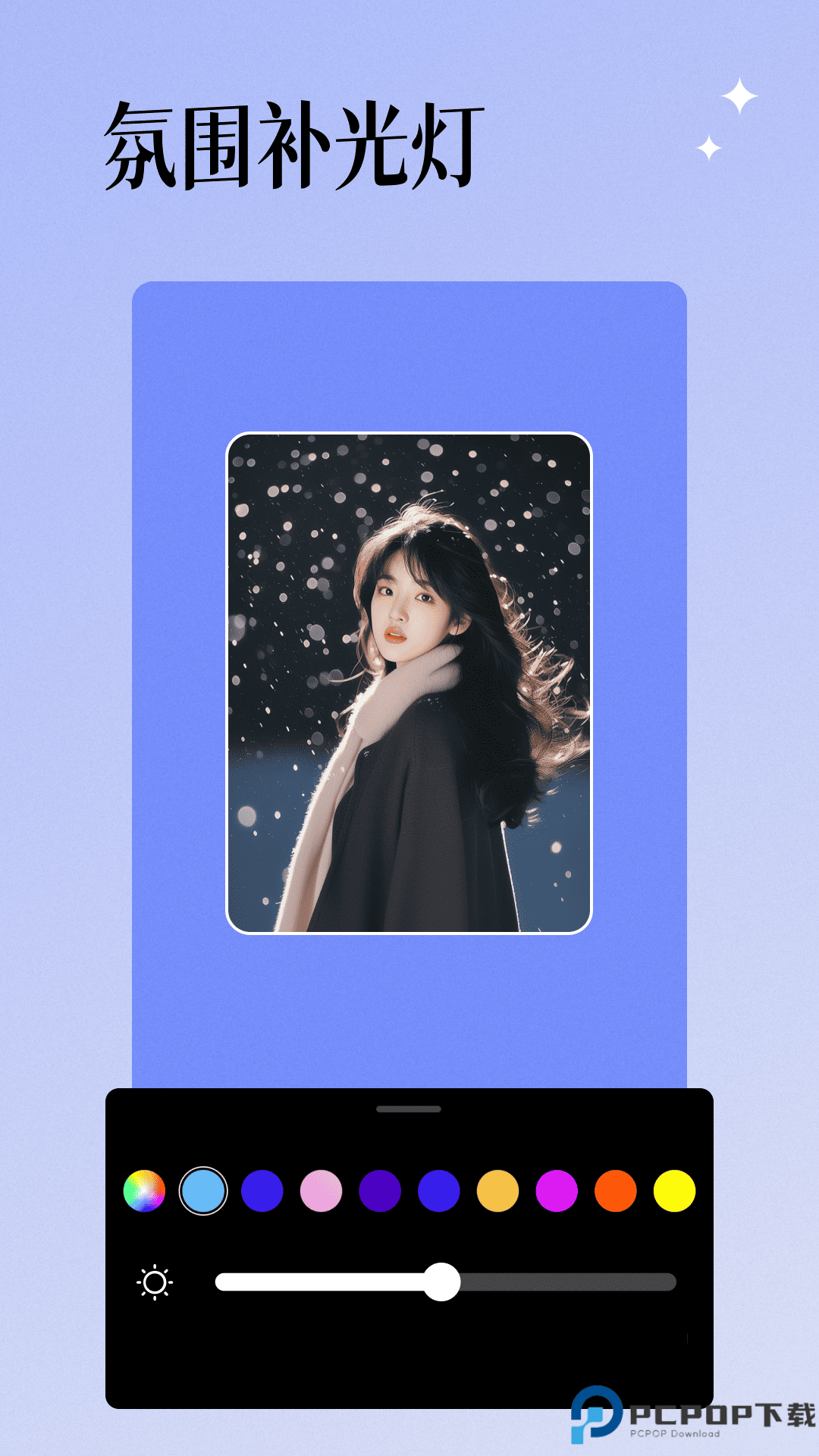 氛围感相机软件免费下载