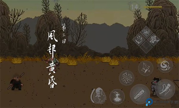 黑神话悟空像素版安卓