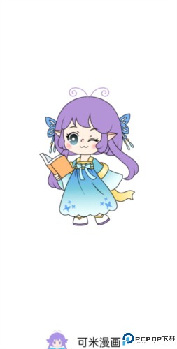 可米漫画安卓版手机版