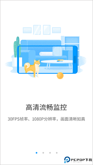 荣耀智能摄像机最新版