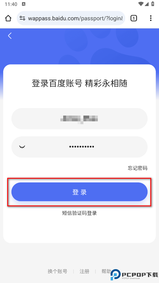 谷歌浏览器手机版