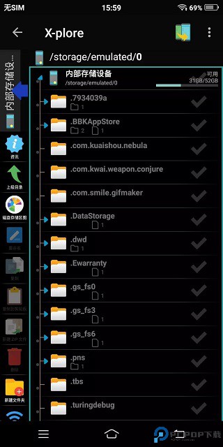 xplore文件管理器汉化版