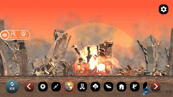 新手最全玩法攻略4