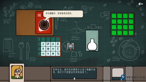 边缘空间完整版下载