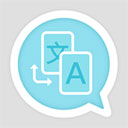 语音翻译官手机版最新版