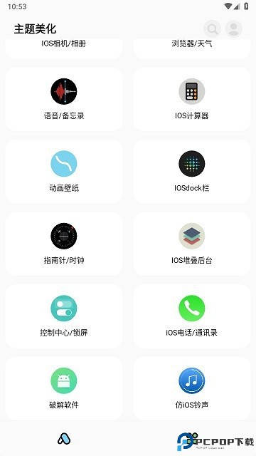 彩虹猫pro免费版最新版