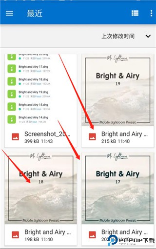 lightroom手机修图软件免费版