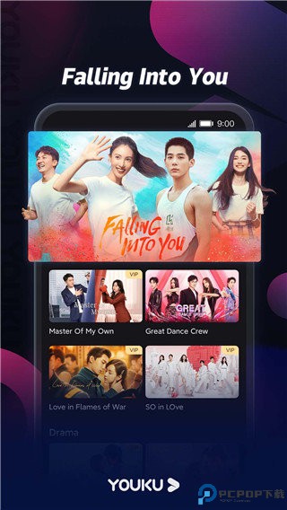 优酷海外版最新版