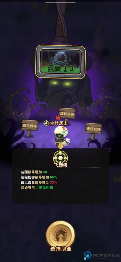 十四号社区手游