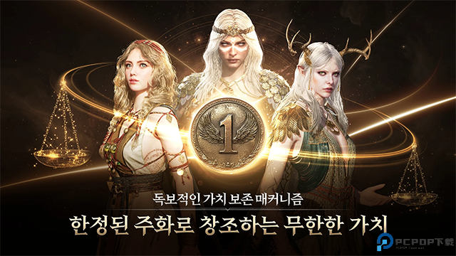 尤弥尔传奇国际服免费下载