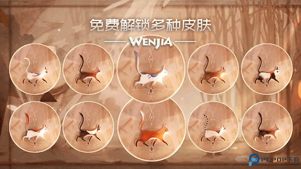 文嘉安卓版免费下载