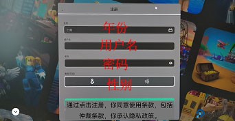 罗布乐思doors中文版