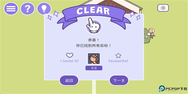 时代之下2：发现手游最新版