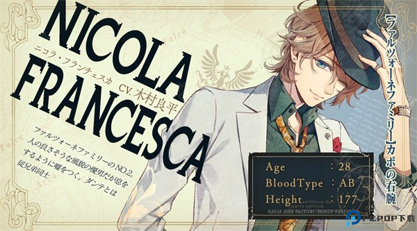 虔诚之花的晚钟19267