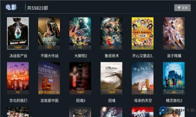 特狗影视tv最新版