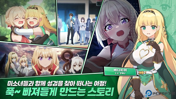 失落之剑汉化版免费下载