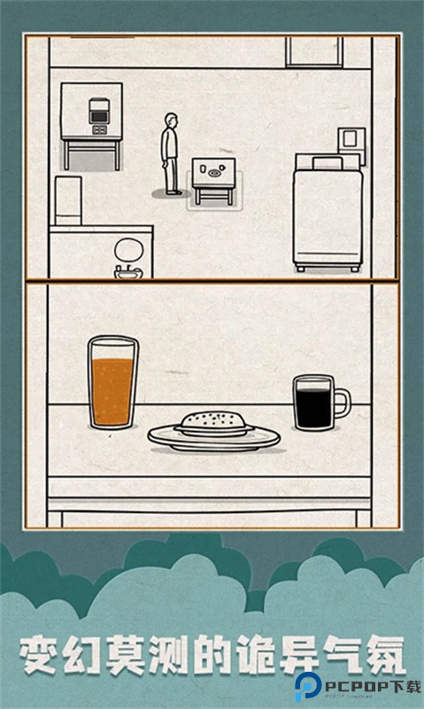 白色之门手游最新版