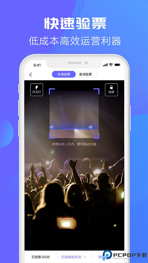 大麦麦控最新版