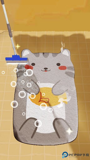 完美整洁免费下载