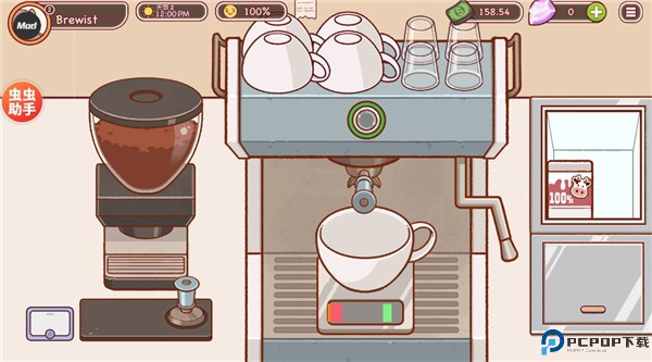 可口的咖啡美味的咖啡汉化版