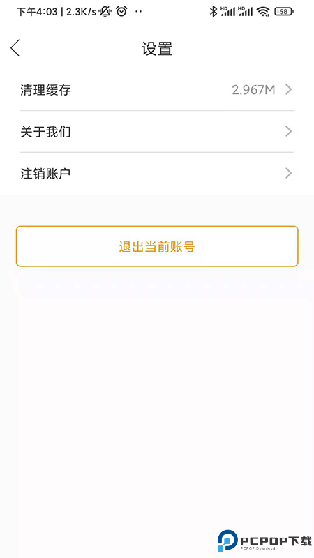 安全工程师刷题宝手机版