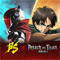 血战突击免费下载