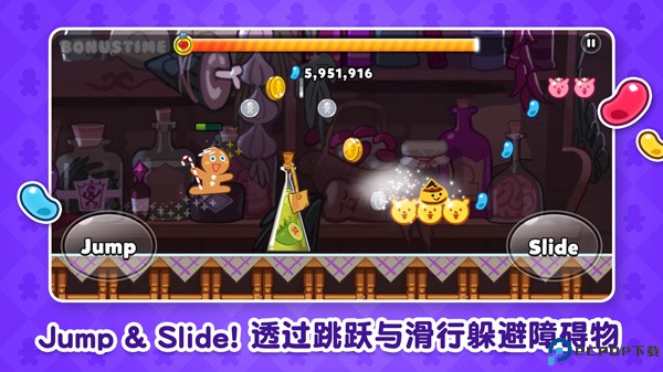 跑跑姜饼人烤箱大逃亡中文版手游最新版