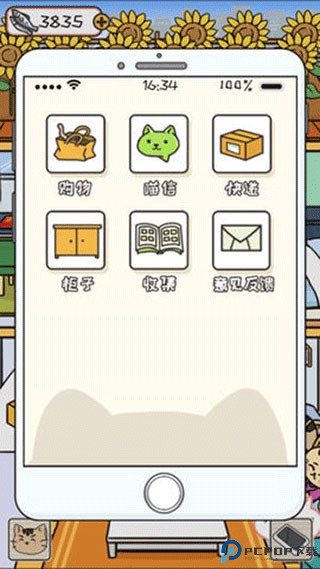 离家的猫安卓版免费下载