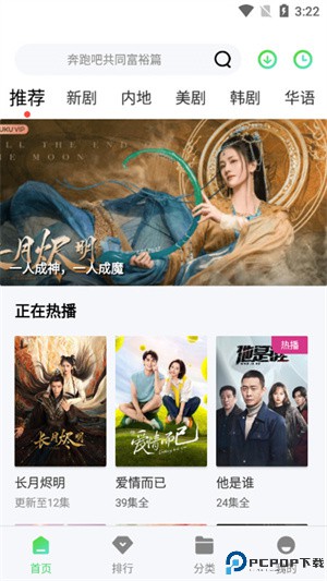 紫电视频免费追剧最新版