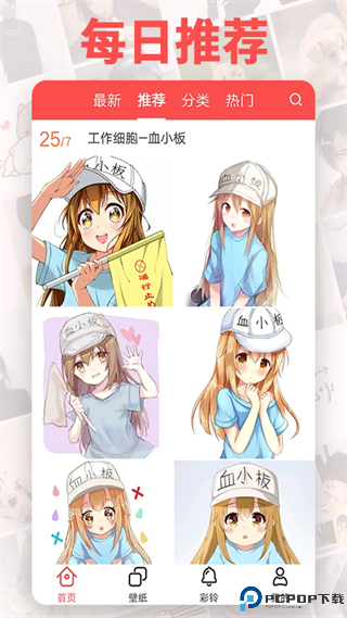 头像精灵手机版