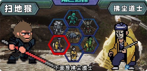 黑神话像素版0.6版本