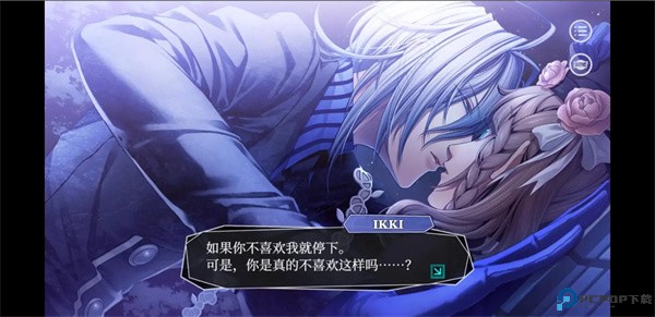 失忆症amnesia汉化版