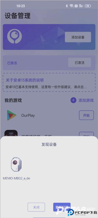 墨鱼游戏助手