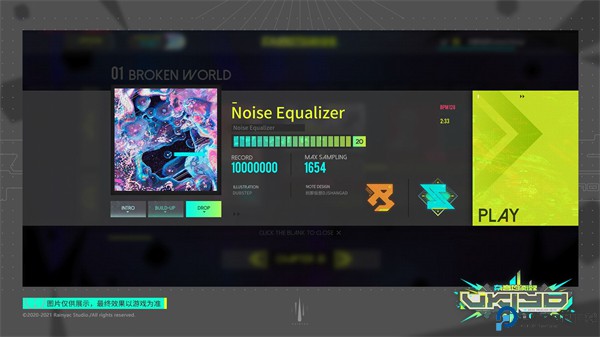 杂音均衡器手机版