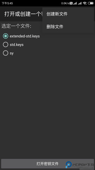 mifare classic tool最新版