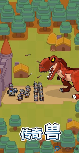 永恒帝国汉化版免费下载