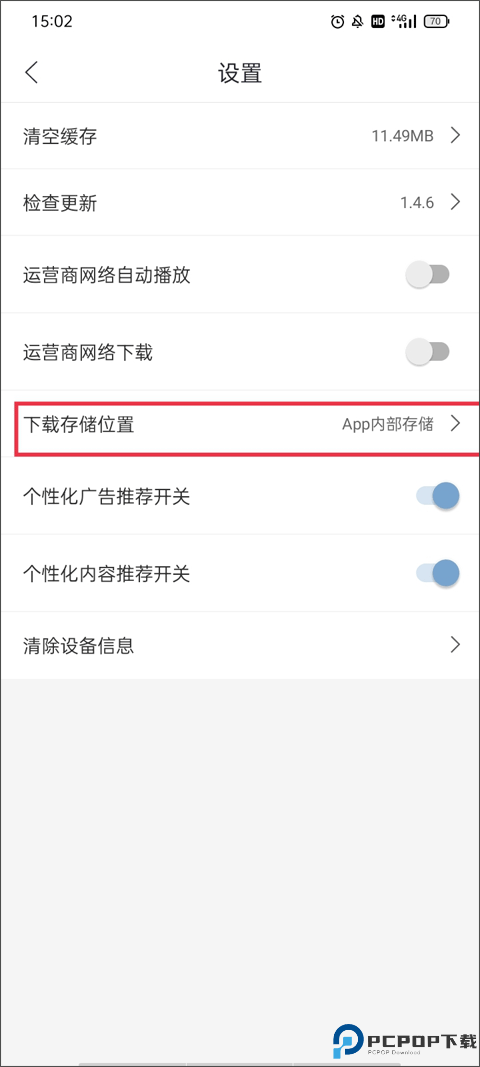 月亮影视大全免费追剧