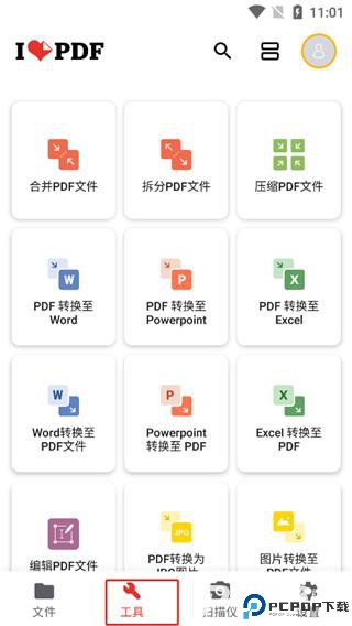 iLovePDF