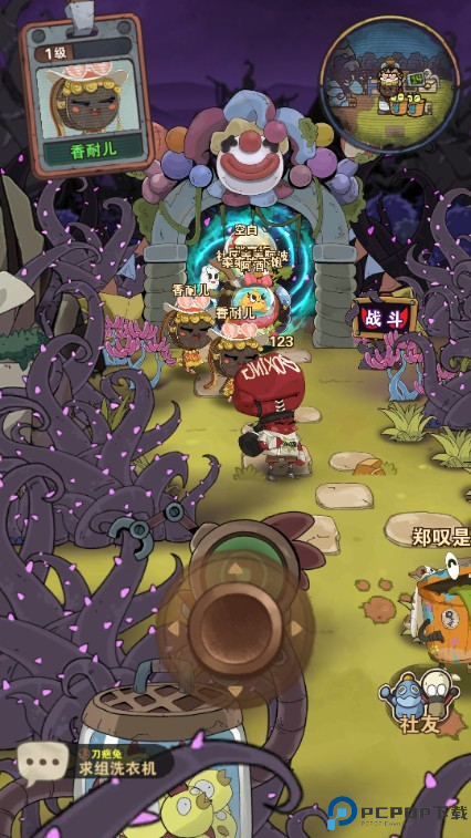 十四号社区手游