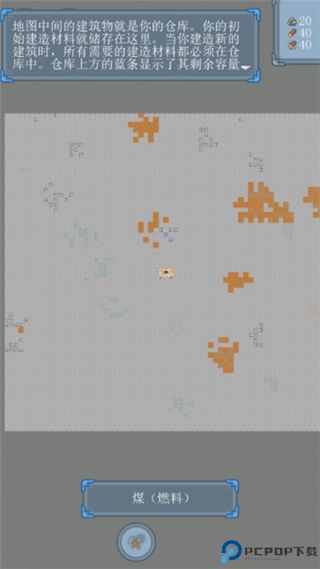 采石场汉化版免费下载