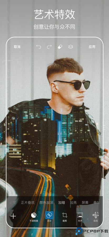 美易picsart最新版