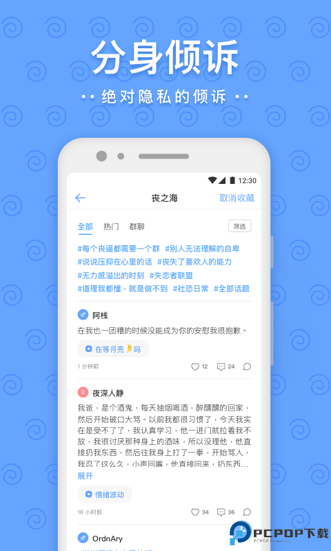 一罐app最新版