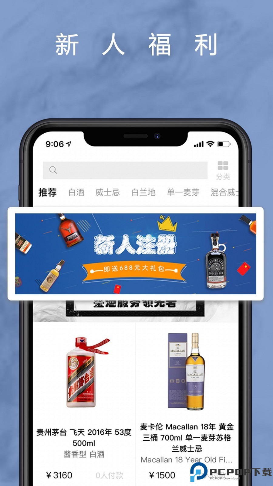 麦麦酒市最新版