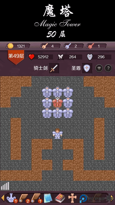 魔塔24层安卓版免费下载