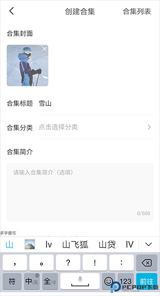 红果短剧免费版
