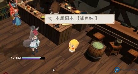 工匠物语3手游下载