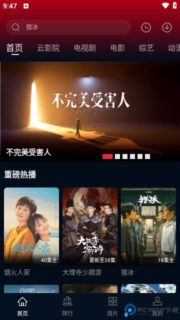 赤兔视频最新版