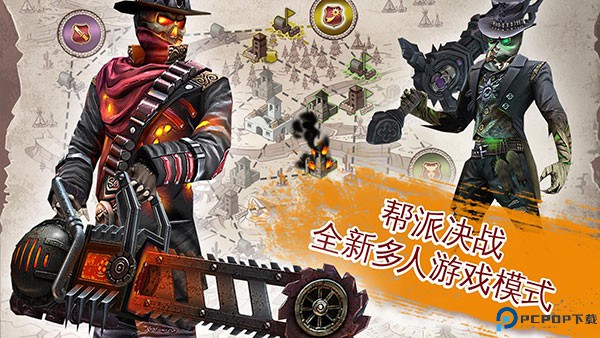 六发左轮单机版免费下载