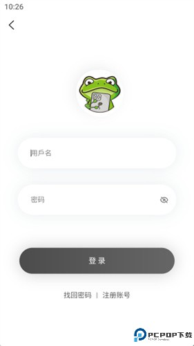 漫蛙2manwa2安卓版手机版
